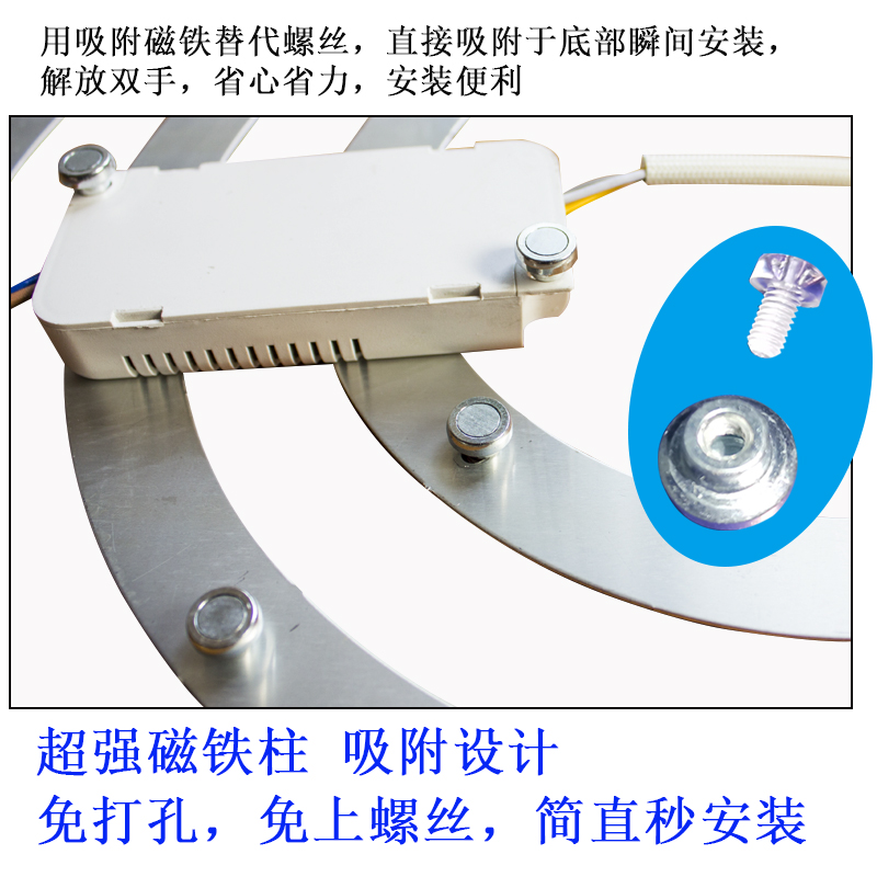 读书护眼led灯芯圆盘吸顶灯替换芯灯条磁吸灯盘智能三色变光单色 - 图0