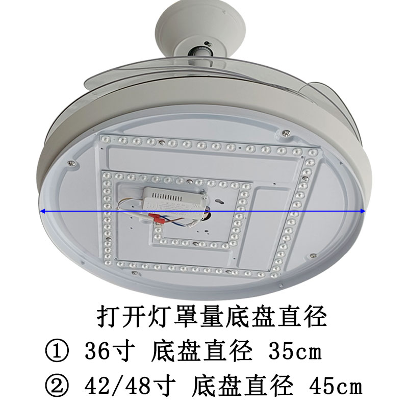 风扇灯led灯芯灯条餐厅吊扇灯专用光源吸顶灯方形灯片替换改造灯 - 图0