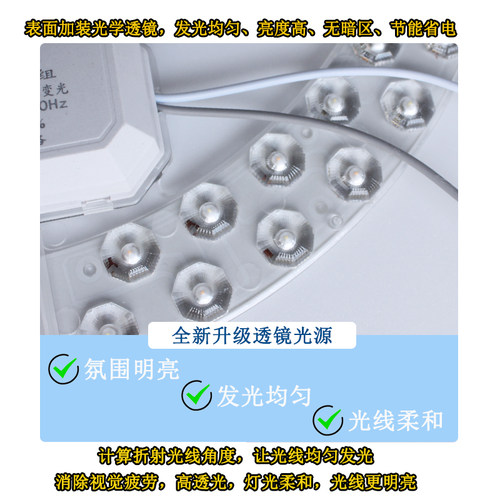led吸顶灯替换芯灯盘维修灯板双排超亮灯珠卧室灯磁吸家用三色灯 - 图2