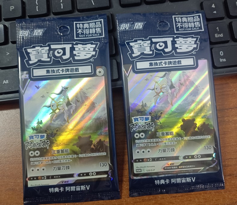 PTCG 朱紫特典名侦探皮卡丘 宝可梦 钻石珍珠 宙斯 冰伊布叶伊布