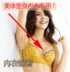 Bà điều chỉnh thương hiệu đồ lót bra bra bra phụ kiện vòng thép laca DIY sửa chữa chuyên dụng 1 đôi - Áo ngực không dây