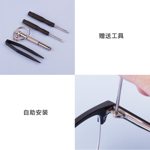 眼镜小螺丝钉螺母帽维修套装金黑十一字对口框架腿螺丝刀工具配件 - 图2
