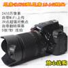 Nikon d5300 entry-level SLR camera for home use by novices