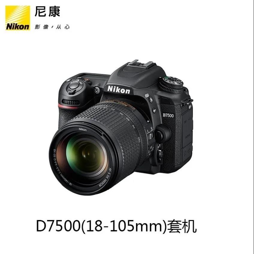 尼康D7500 D7100 D7000中端单反 学生旅游家用婚庆4K视频专业相机 - 图2