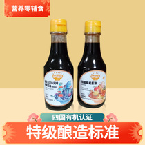 Autumn fields full of organic soy sauce kunbu soy sauce minus salt seasonings mixed noodles to send baby a year old child corecipe