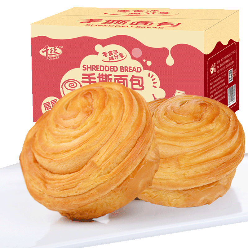 千丝手撕整箱口袋蛋糕品软面包 品丰食品西式糕点