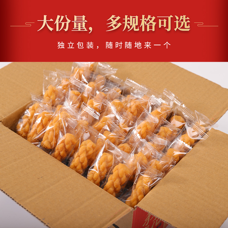 零趣椒盐手工小麻花整箱网红爆款饼干单独包袋装充饥休闲小零食-图3