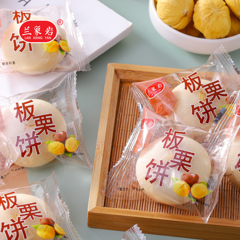 兰象岩包装早餐休闲零食充饥c 兰象岩传统糕点