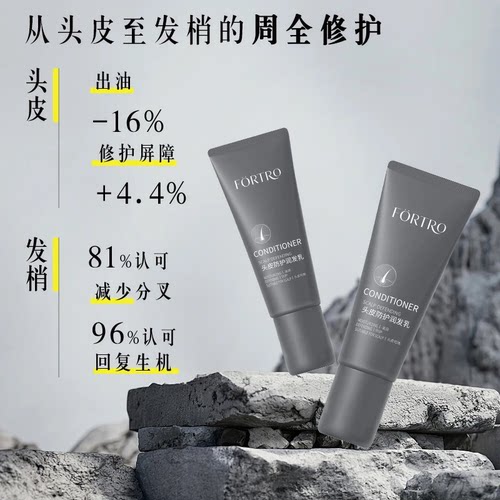 【4支装】海德老师同款 赋强头皮防护护发乳180ml沙龙同款-新升级 - 图0