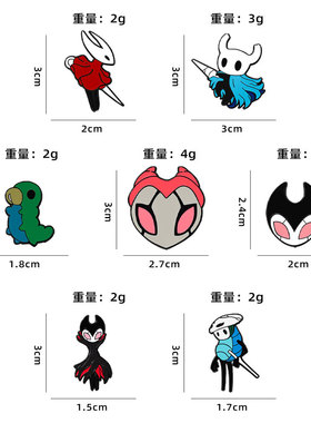 游戏主角周边空洞骑士卡通徽章鬼脸面具大黄蜂胸针Hollow Knight