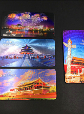 Refrigerator magnet Beijing Suzhou Qingdao Tianjin Sanya Ma