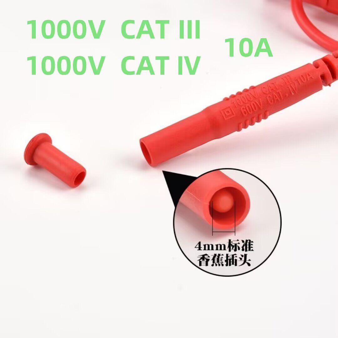 接地电阻测试线4105接地针棒摇表防雷土壤电阻率测量线配件导线,淘宝优惠券,粉丝福利购,淘宝优惠卷