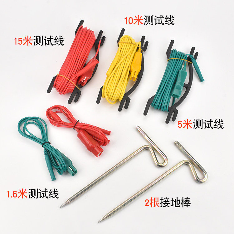 接地电阻测试线4105接地针棒摇表防雷土壤电阻率测量线配件导线,淘宝优惠券,粉丝福利购,淘宝优惠卷