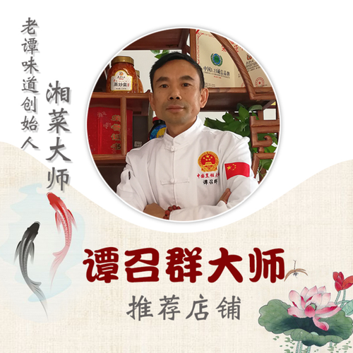 老谭味道海皇粉丝酱1kg干捞粉丝xo明档蚂蚁上树蟹黄粉丝专用包邮 - 图0