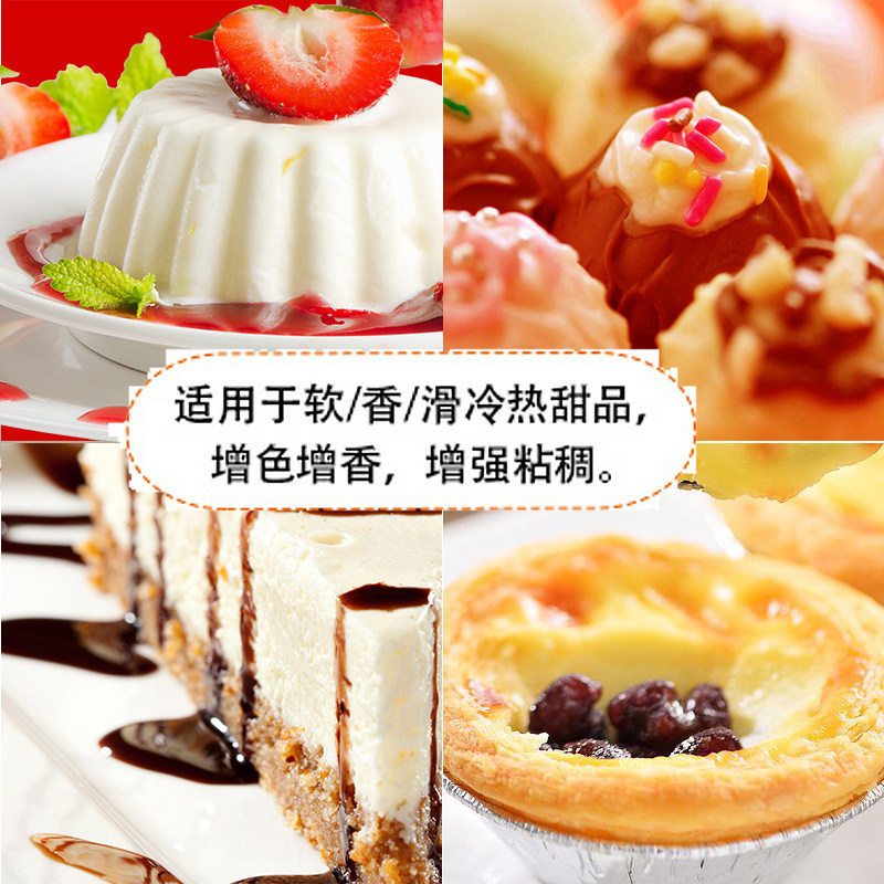 狮宝吉士粉3kg 卡士达粉蛋糕粉布丁蛋挞粉 甜品烘焙原料 量大议价,淘宝优惠券,粉丝福利购,淘宝优惠卷