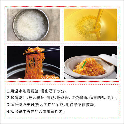 老谭味道海皇粉丝酱1kg干捞粉丝xo明档蚂蚁上树蟹黄粉丝专用包邮 - 图2
