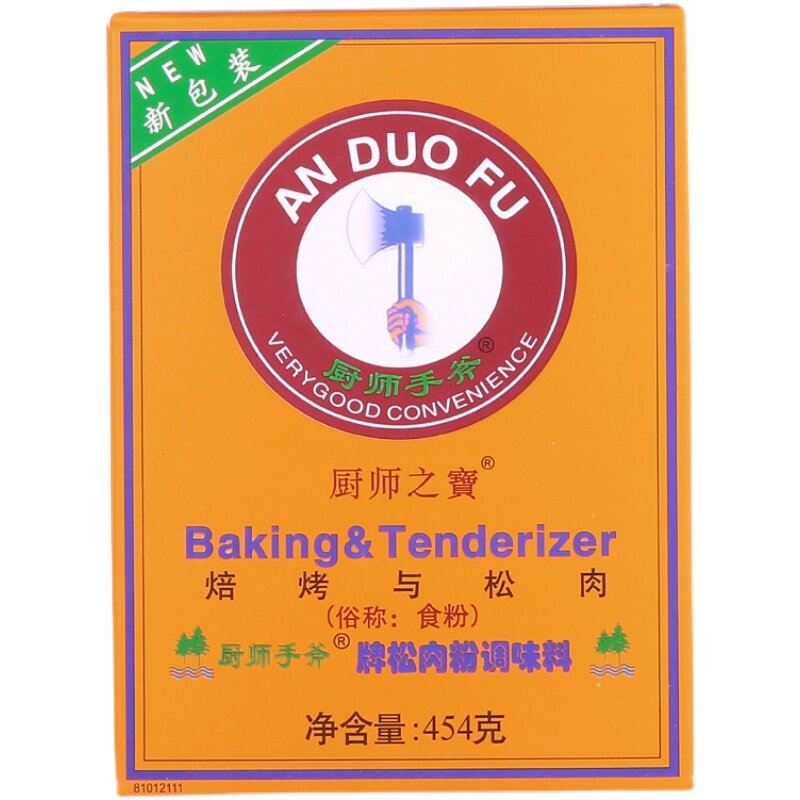 烘焙原料手斧牌食粉454g安多夫厨师之宝松肉粉小苏打嫩肉粉调味料_虎窝淘