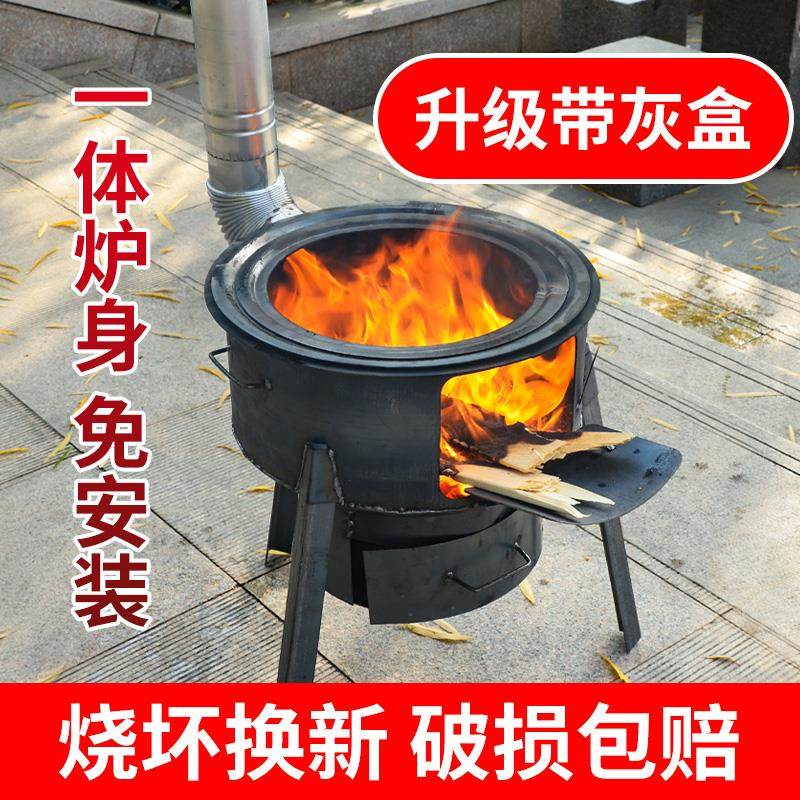 材火炉图片大全,家用,施工(第4页)_大山谷图库