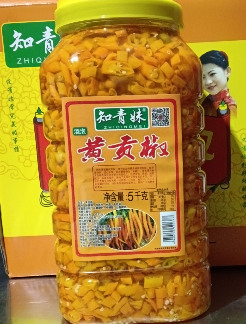 知青妹食在辣酒香黄贡椒黄剁椒5kg*1桶装酒店餐饮商用米酒黄贡椒