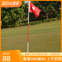 Golf Fruit Ridge Flag Flag Fruit Ridge Flagpole Flag Steel Rod Body Detachable Golf Fruit Hill Cave Cup Full Set