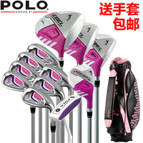 polo golf club lady sleeve rod full set of carbon beginner practice poles