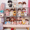 Doll display box full transparent magnetic door Lingnabelle