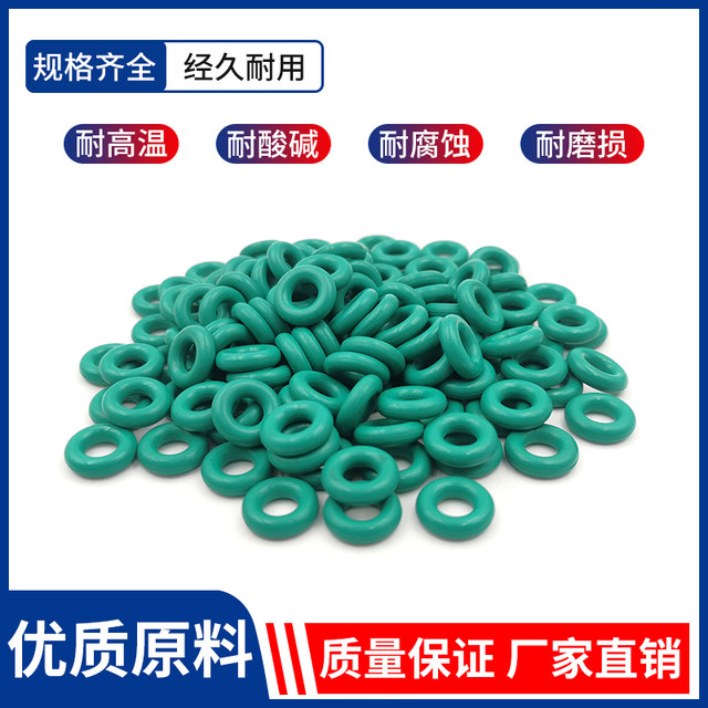 Fluorine glue 1.8-4.8*1.8 sealing ring O-ring