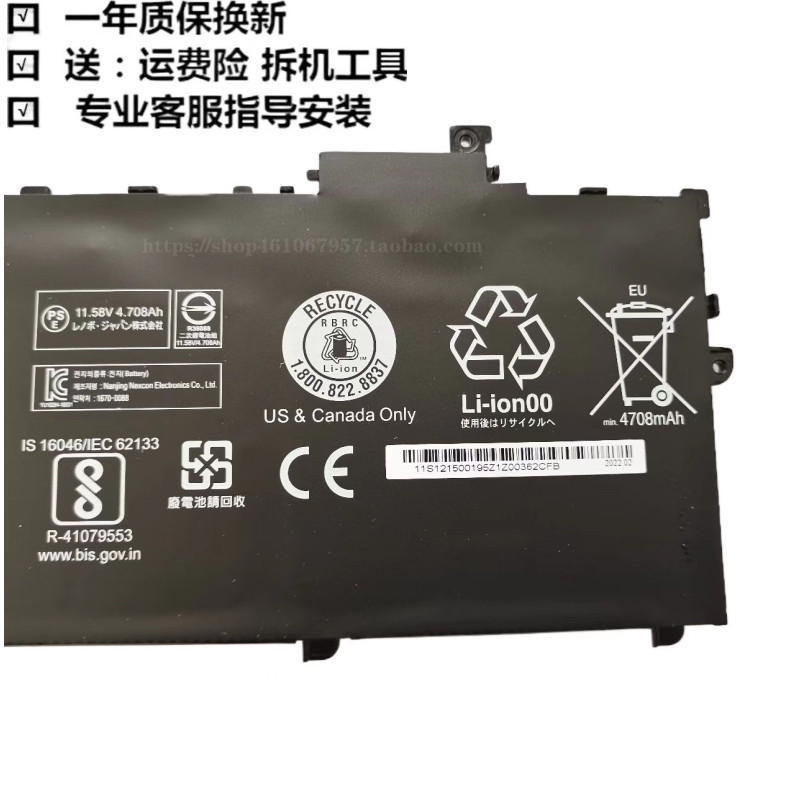 全新原装联想 01AV430 01AV431 01AV494 01AV429内置笔记本电池-图1