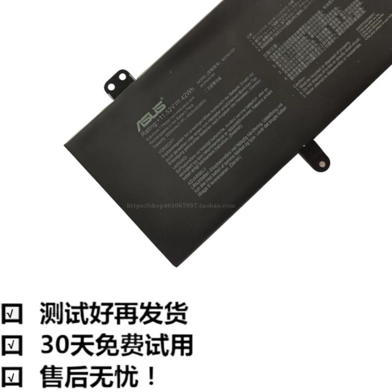 原装华硕灵耀S4100V S410UA S4200UF X411UF B31N1707笔记本电池 - 图0