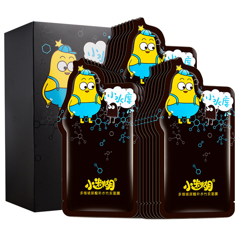 小迷糊女玻尿酸补水清洁正品面膜 仙朵小丫贴片面膜