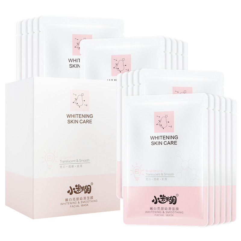 小迷糊嫩白亮颜美白女提亮肤色面膜 仙朵小丫贴片面膜
