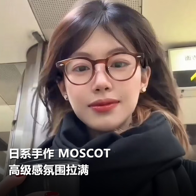 MOSCOT personalized retro tortoiseshell glasses for women