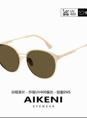 显白紫色墨镜女适合方圆脸显脸小