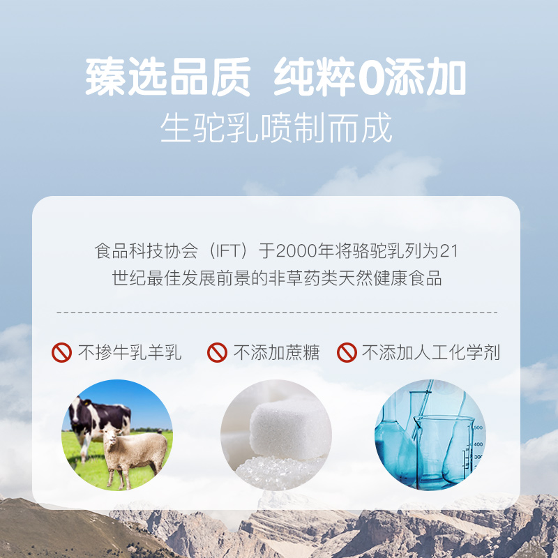 【两罐特惠】澳滋正宗成人骆驼奶粉高钙无糖