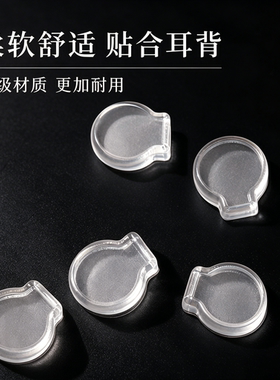 黄金弯钩耳钉固定蚊香盘耳堵耳夹垫防痛防滑足金耳环防下垂耳扣女