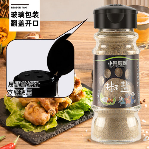 小熊驾到椒盐粉正宗家用烧烤料撒料烤肉蘸料孜然粉户外烧烤调味料 - 图3