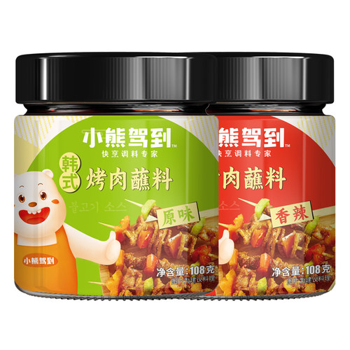 小熊驾到韩式烤肉蘸料粉淄博烧烤韩国烤肉料烧烤撒料家用炸串刷酱-图3