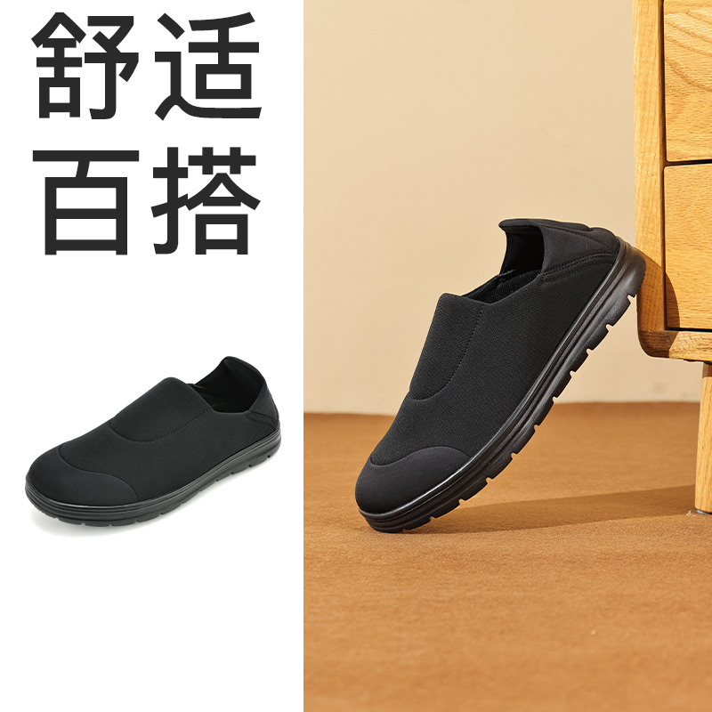 Pansy盼喜日本休闲男鞋可踩跟两穿轻便舒适柔飞织一脚蹬春秋25款 - 图0