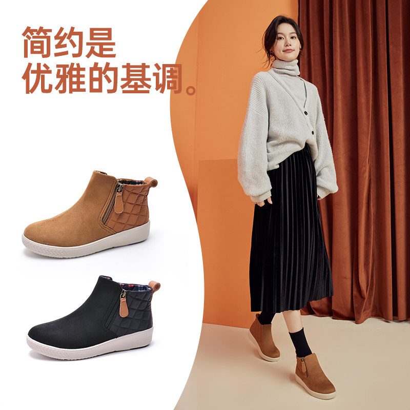 Pansy盼喜女鞋休闲短靴百搭加绒平底高帮鞋子拉链靴子秋冬
