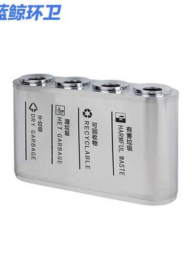 蓝鲸环卫【不锈钢四分类圆桶】垃圾桶室外果皮箱大号小区垃圾箱