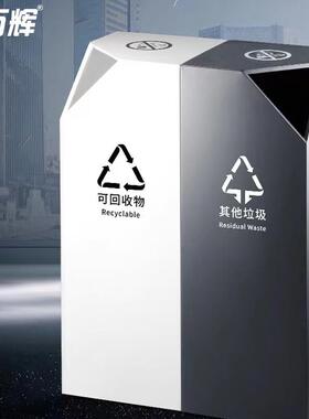 希万辉禁烟桶商用可分类大堂金属立式垃圾桶【白色烤漆带烟缸/2个