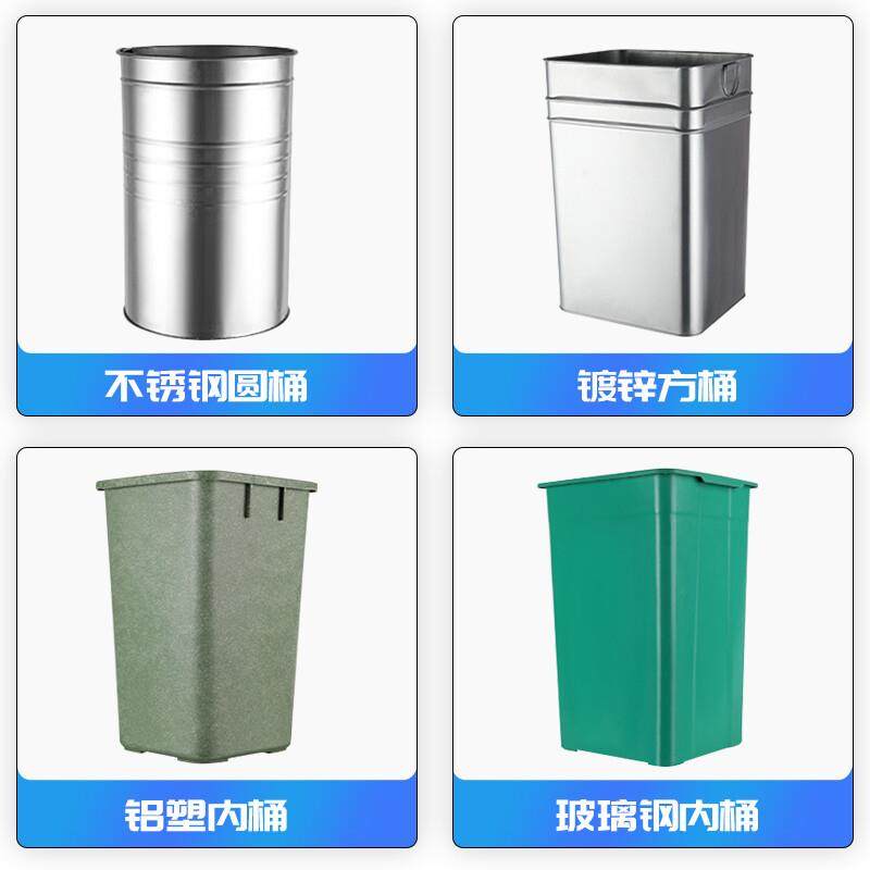金绿士(KINRS)户外垃圾桶内桶镀锌板不锈钢内胆铝塑玻璃钢铁皮桶,淘宝优惠券,粉丝福利购,淘宝优惠卷