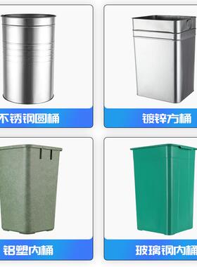 金绿士(KINRS)户外垃圾桶内桶镀锌板不锈钢内胆铝塑玻璃钢铁皮桶
