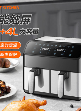 双锅空气炸锅大容量8L双仓电炸锅多功能双桶家用不锈钢空气炸锅机