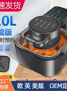 新款可视空气炸锅家用智能大容量9L自动智能能烤箱薯条一体机