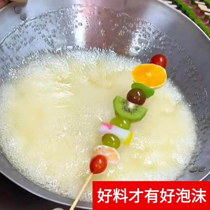 糖葫芦专用三天不化糖水果防化小料配方天然植物石花糕膏粉食品级,淘宝优惠券,粉丝福利购,淘宝优惠卷