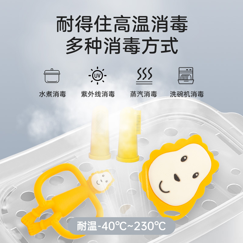 英国Matchstickmonkey火柴猴牙胶婴儿磨牙棒咬咬胶手指刷精美礼盒