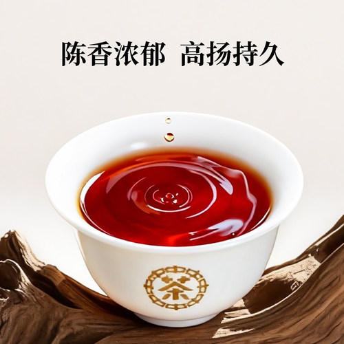中茶六堡茶 广西梧州窖藏5133 箩筐装250g 一级散茶 中粮茶叶 - 图1