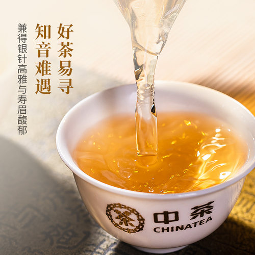 中茶白茶 福建蝴蝶老树白茶白牡丹紧压茶330g 诗词大会联名 中粮 - 图3
