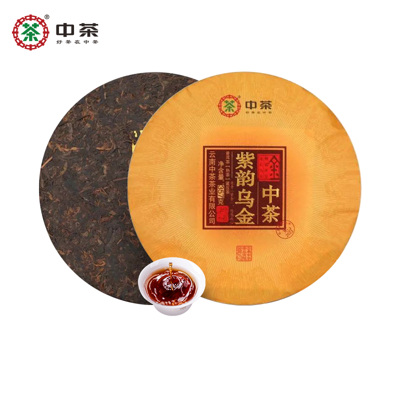 中茶云南普洱茶  紫韵乌金普洱茶熟茶紧压茶357g 中粮茶叶 - 图3